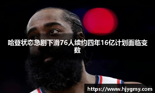 3377体育